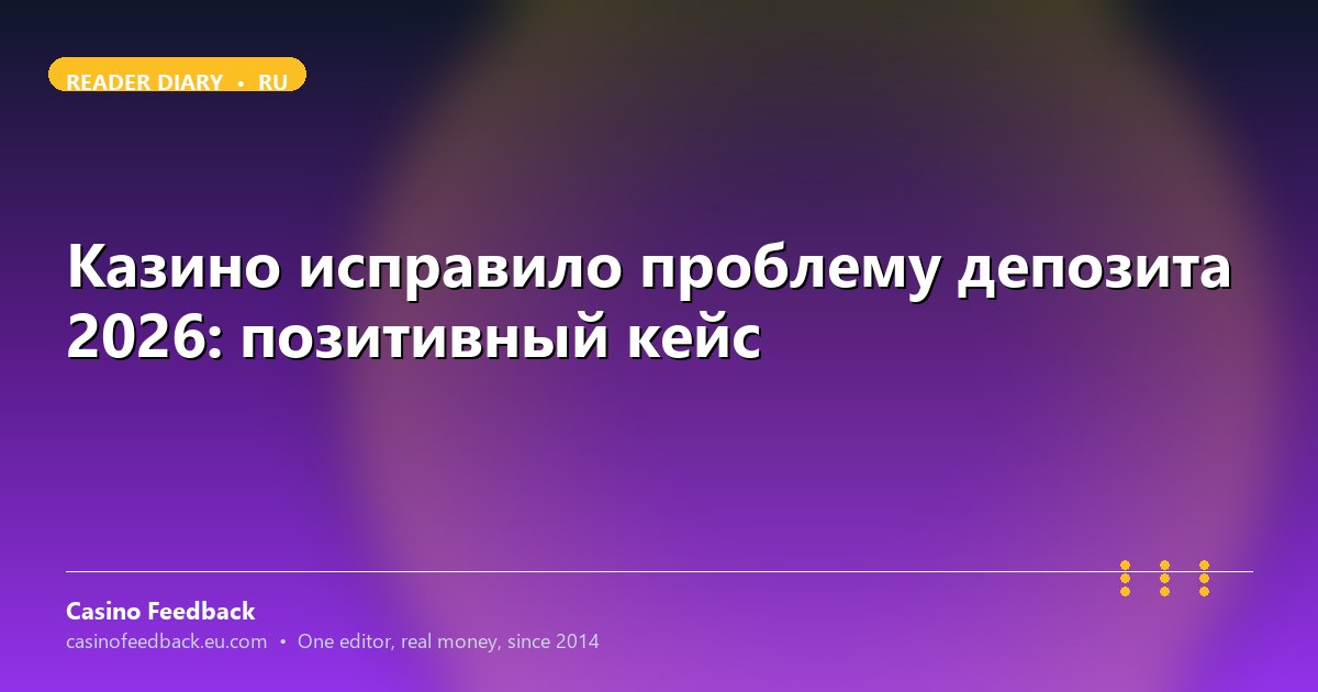 Когда Telegram VIP-хост решил проблему